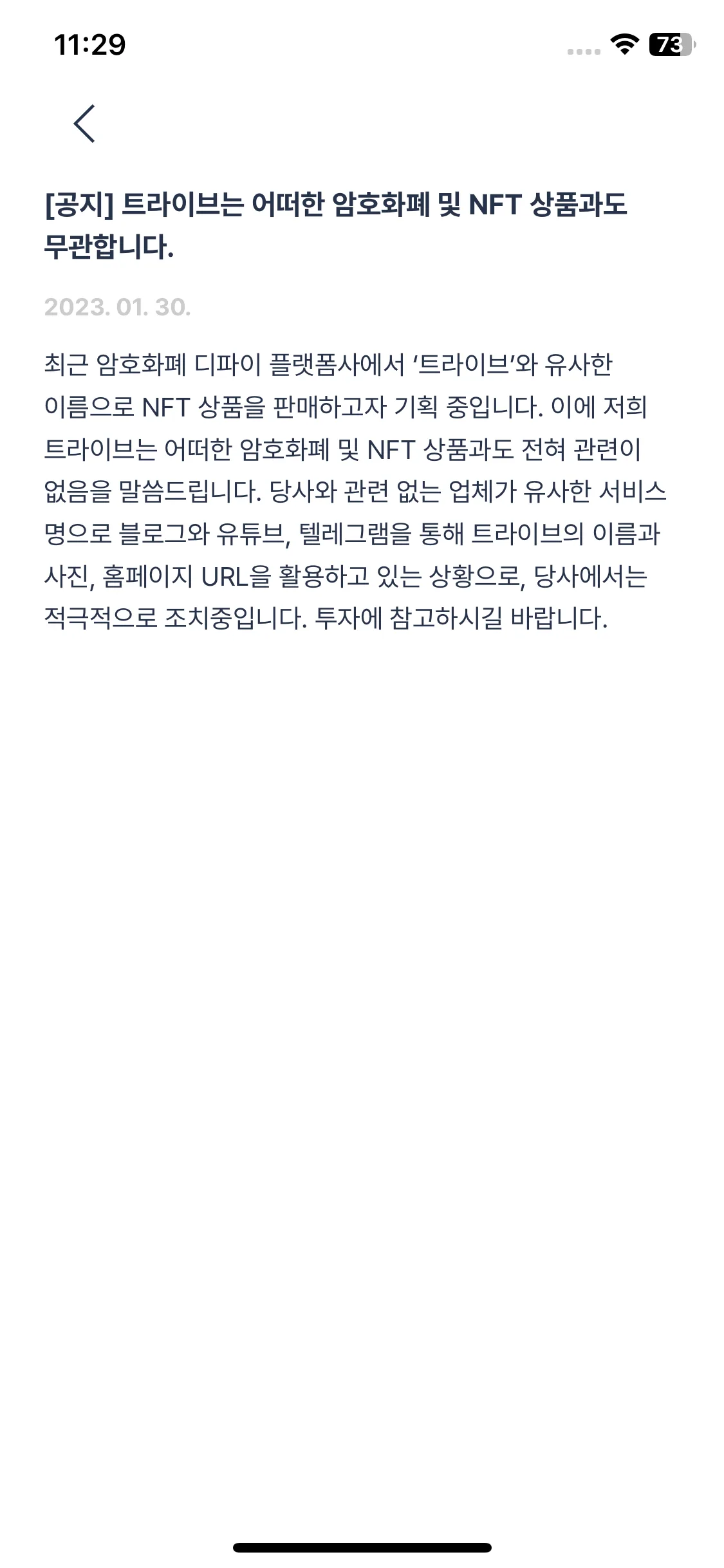 Test Image 13